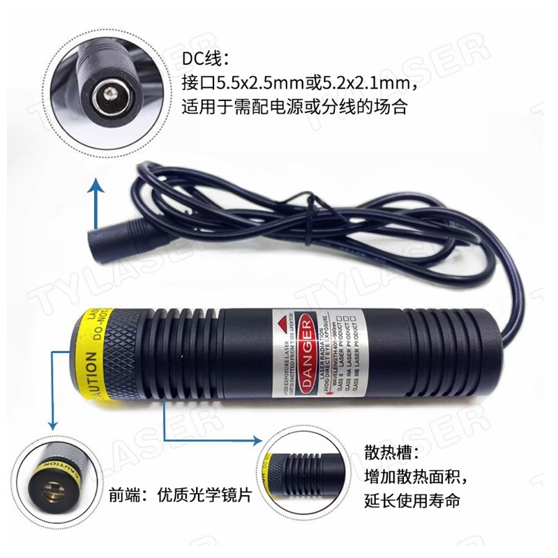 Industrial Laser Diode - Non-focusable Waterproof 850nm100mw/200MW Infrared Industrial IR