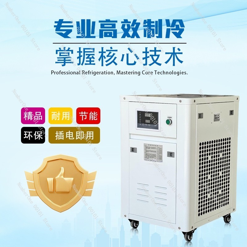 1HP Industrial Water Chiller S - Industrial Laser Engraver ulasan dan harga