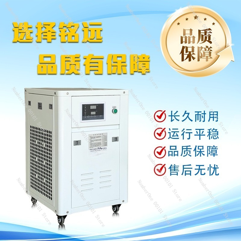 1HP Industrial Water Chiller S - Industrial Laser Engraver ulasan dan harga