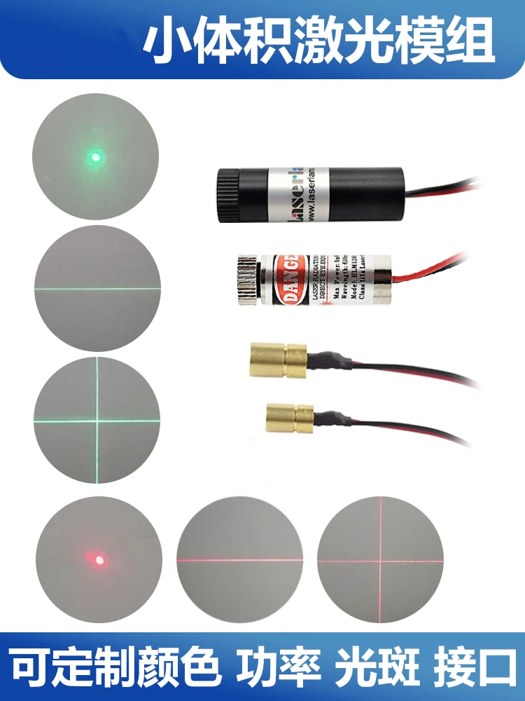 Red light green light laser he - Industrial Laser Head ulasan dan harga