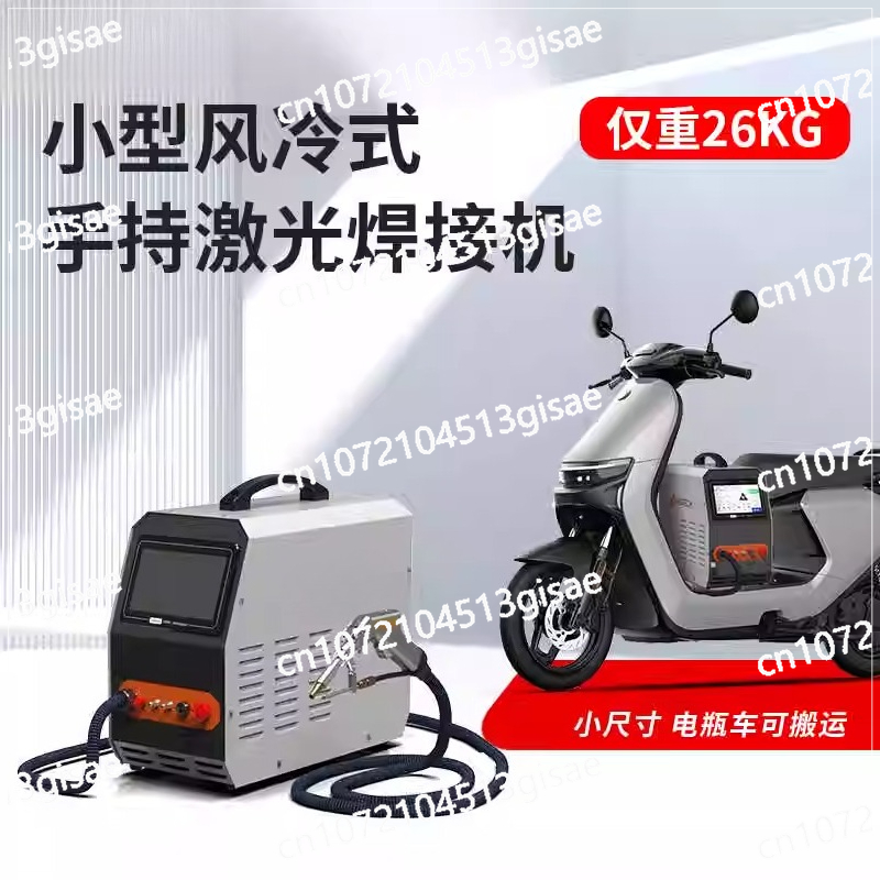 Handheld Laser Welding Machine - Industrial Laser Welding Machine Hand Held ulasan dan harga
