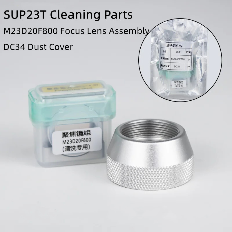 SUP21T SUP23T Clean Focusing L - Industrial Laser Head ulasan dan harga