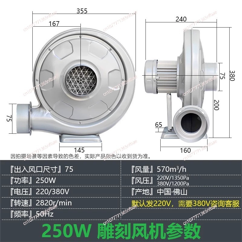 220V Industrial Centrifugal Bl - Industrial Laser Engraver ulasan dan harga
